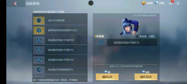 HeartShot女子战队全员集结，哪位角色更适合你？