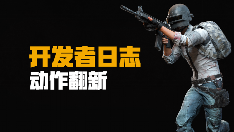 绝地求生 Steam版本官方网站