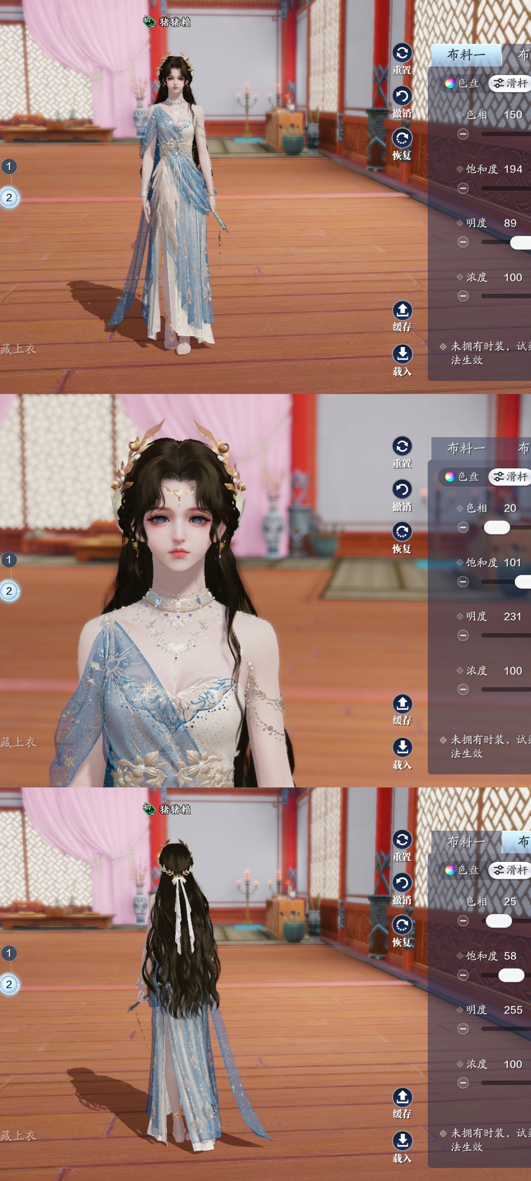 为狩猎爱情而来！【浮光·狩爱者】绝美染色数据分享
