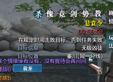 身份玩法-杀手