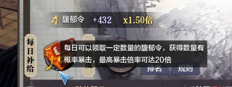 馥郁之战