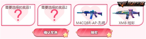 CFPL夏季赛开战献礼精准预言加速兑换幻神皮肤