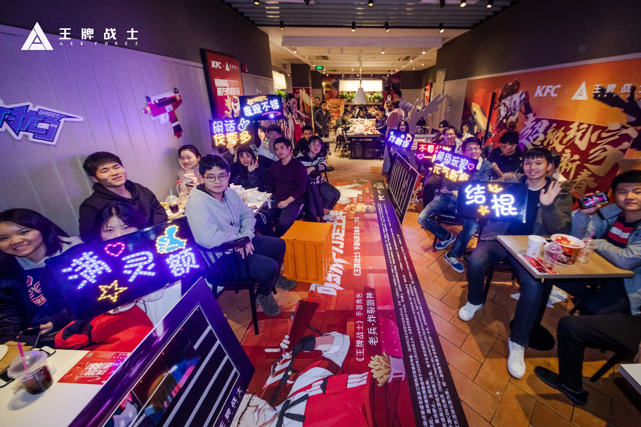 《王牌战士》手游联动肯德基！限定时装、永久选手等你来拿