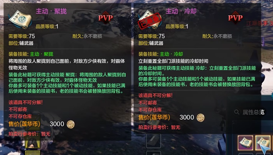 莲华之境