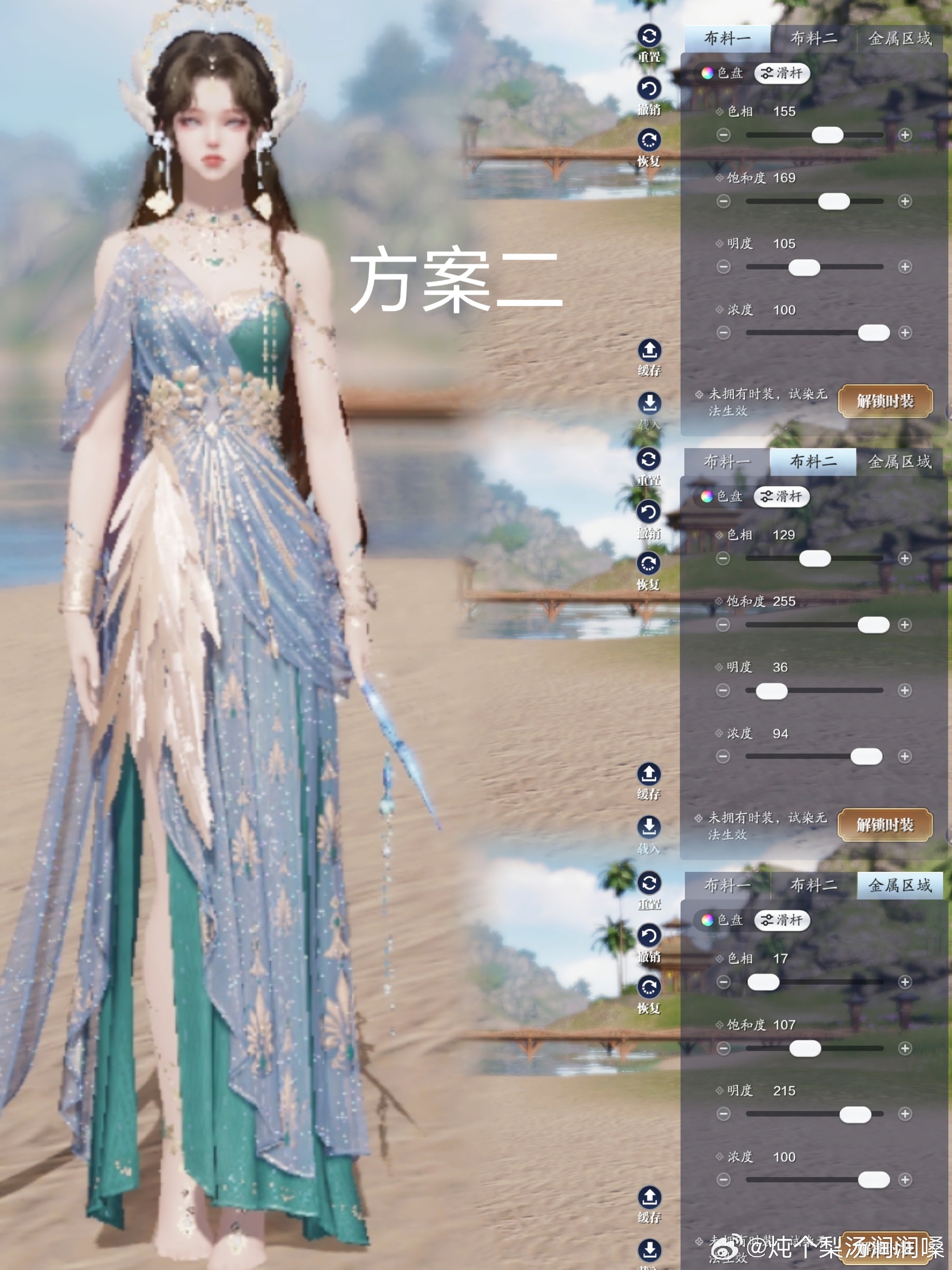 为狩猎爱情而来！【浮光·狩爱者】绝美染色数据分享