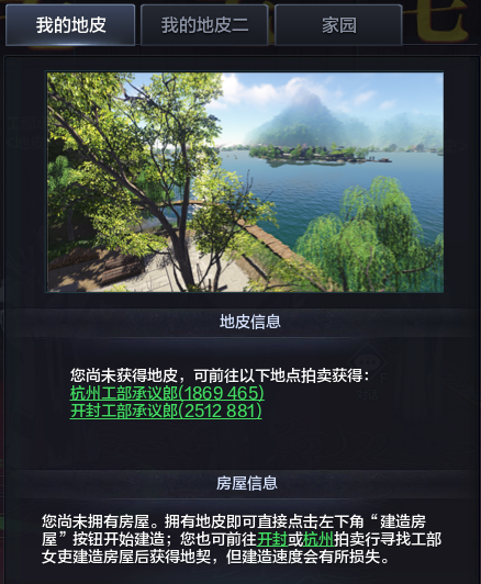 升级宝典与必做日常