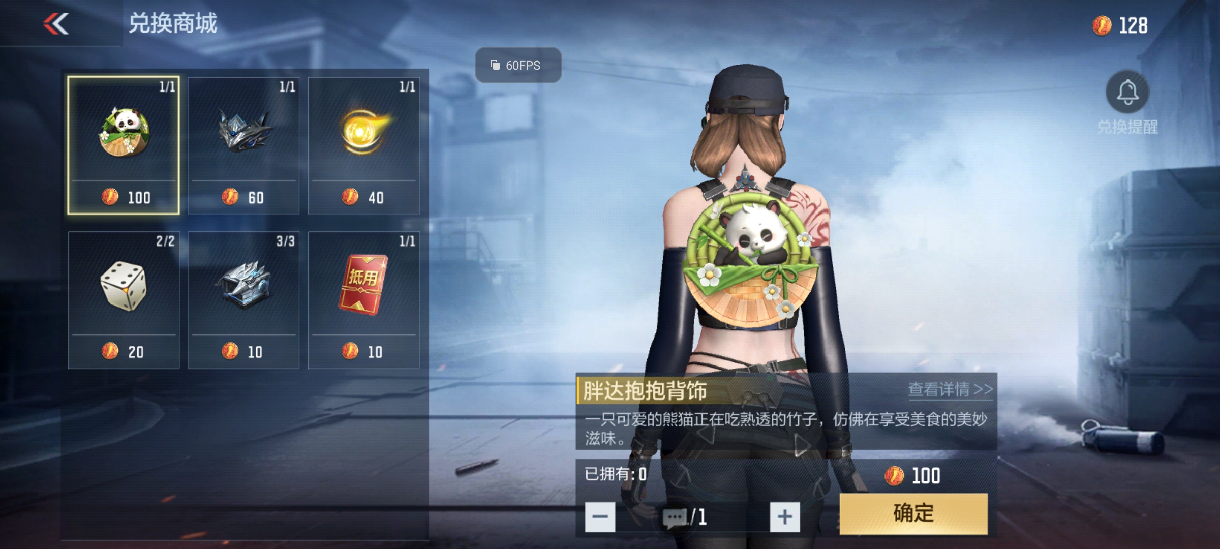火锅铸麒麟，Q萌可爱的熊猫背饰免费兑换！