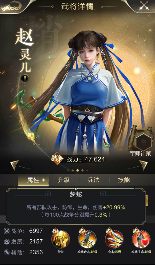 武将攻略 | 神女降世！女娲后裔告诉你什么叫全方位提升