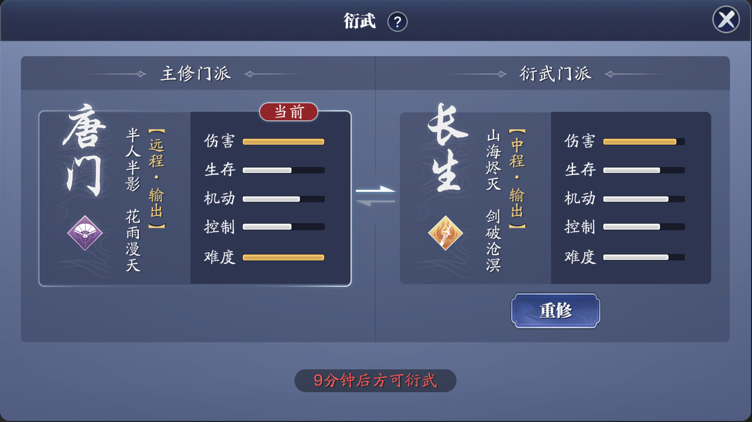 纸上谈兵赛季中期 风系与雷系兵法哪个更合适你？