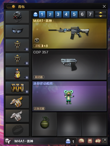 【体验服快车】兵马俑主题联动！四阵营对抗玩法来袭，新版本内容抢先看