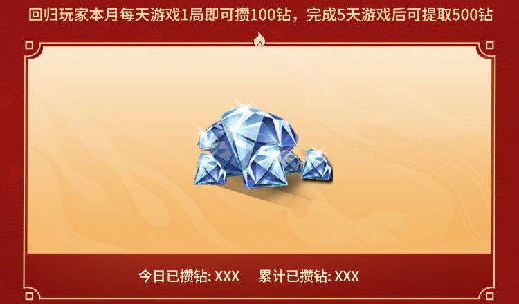 【活动爆料】麒麟宝库全新上线，武圣携折纸手里剑降临！