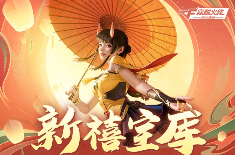 【福利指南】龙年新禧福利来袭，红包封面领取攻略！