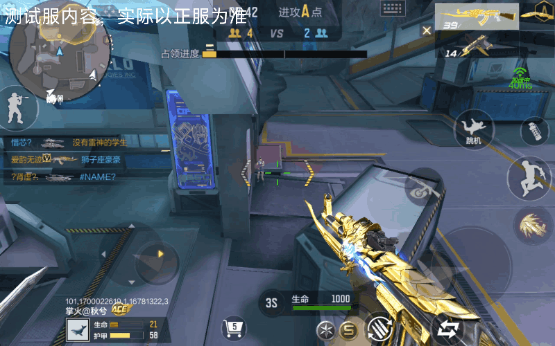 【8周年庆版本】塞伯坦之影军功商店更新，飞行器来袭！