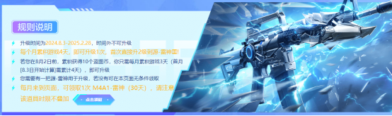 源武器升级初见端倪，英雄级换购还能真香吗？