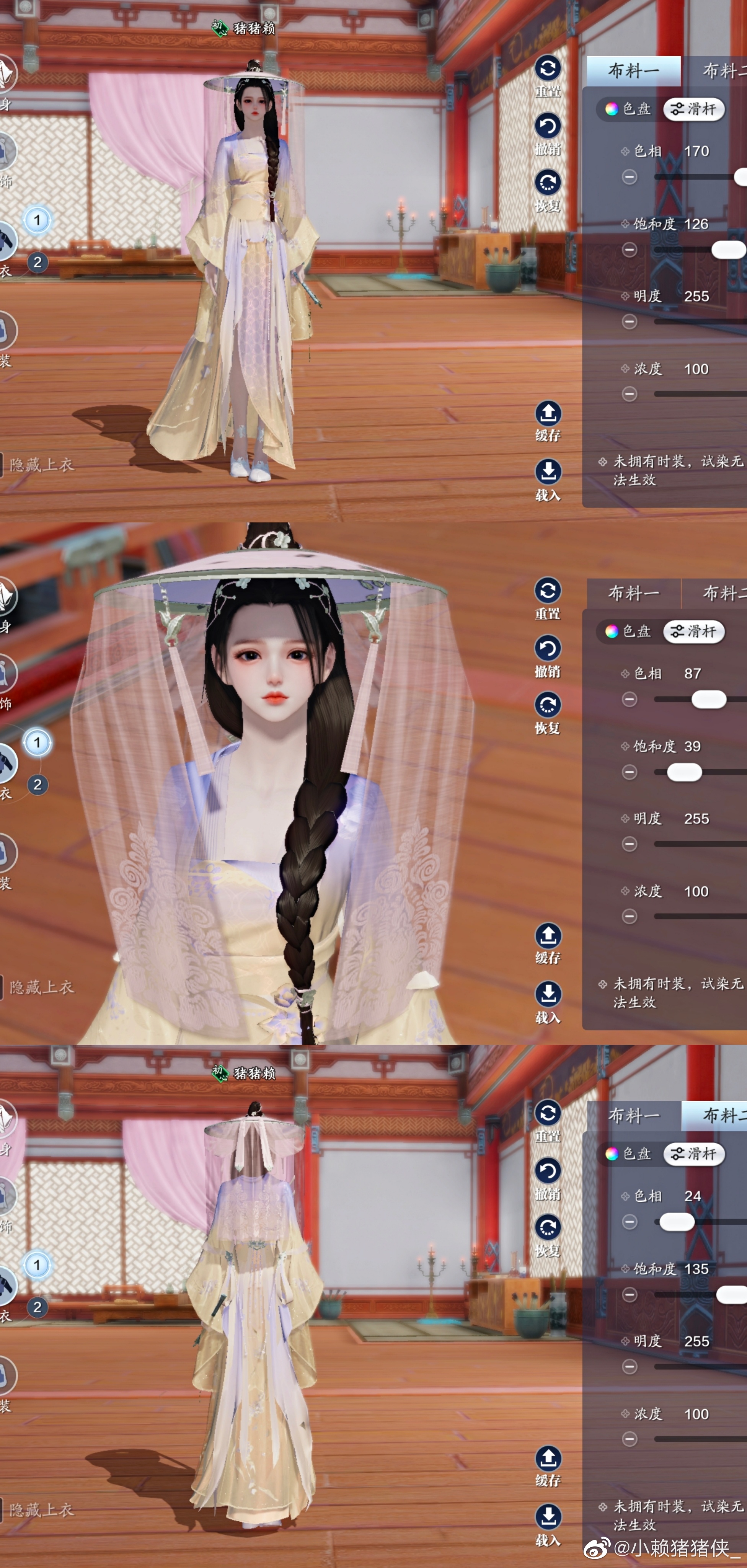 战令时装更添风采，心王·逐花三体型69套染色方案任你选！