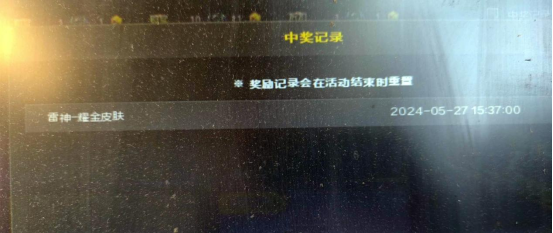 自带3防角色限时免费领取，每周游戏3天可再免费抽取CF点券