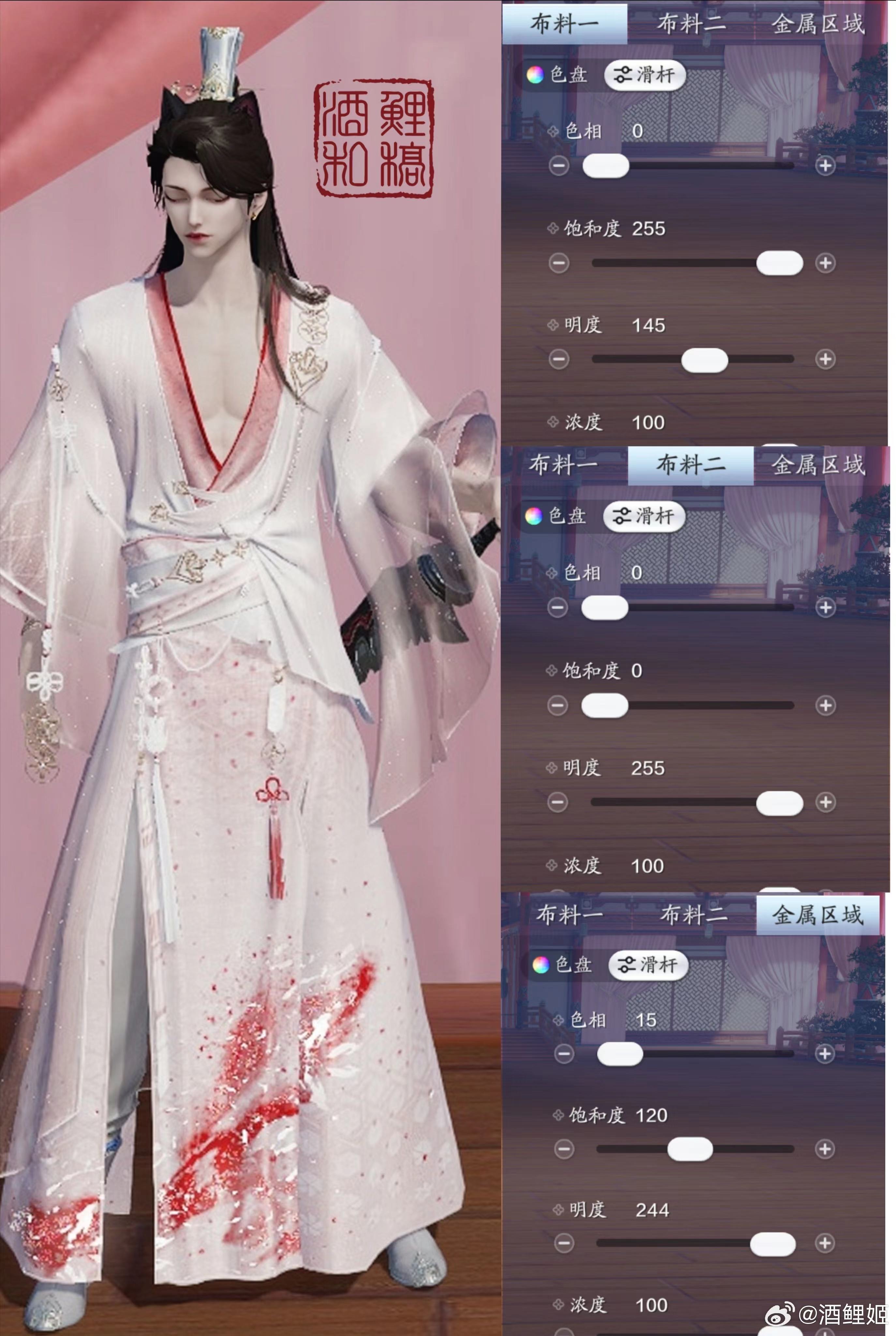 四大美人的魅力你也能拥有！【心王·浣溪纱】百套绝美染色数据分享