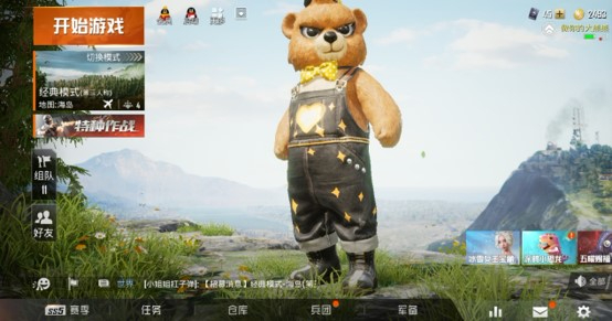 【攻略】和平精英中玩家们的误区，看你中了几条
