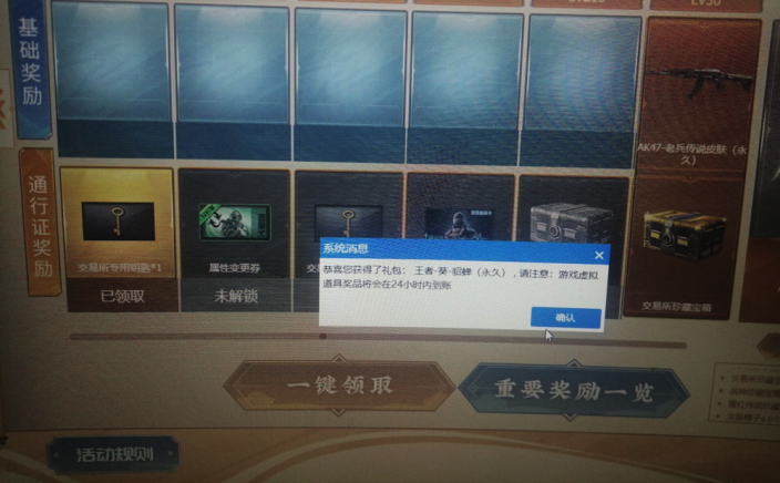 每天gif图 10级就获得永久王者葵 貂蝉 300块试水详情曝光 Tanseo游戏博客