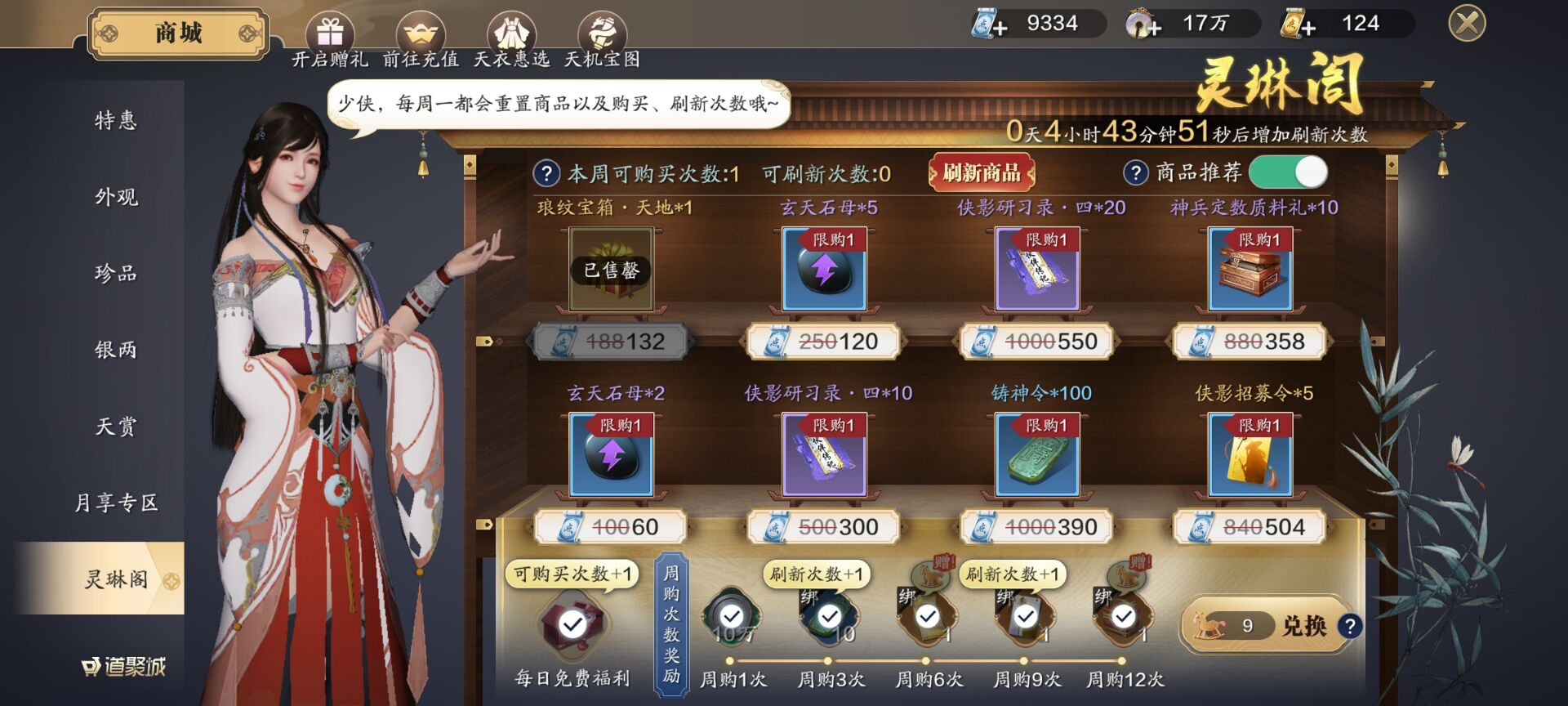 新版本这些优化如果不知道，损失将难挽回