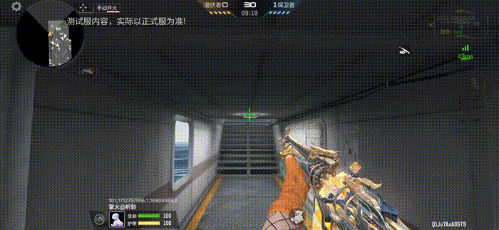体验服快车：五色神力终觉醒，G3A3-五色琉璃觉醒来袭！