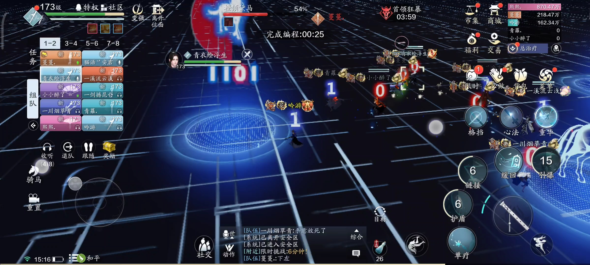 0和1的艺术  心剑战境S9普通难度橙须黛马通关详解
