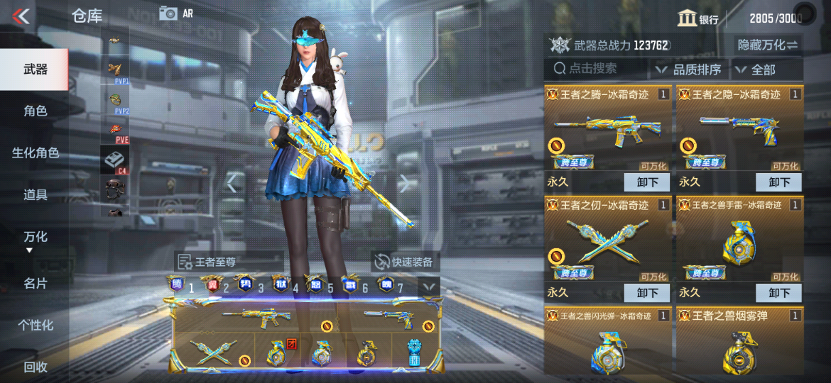 【武器鉴赏】顶级王者近战返场，王者之击痕仞该怎么选？