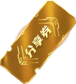 英雄联盟《LOL》征程秘宝活动分享券上线