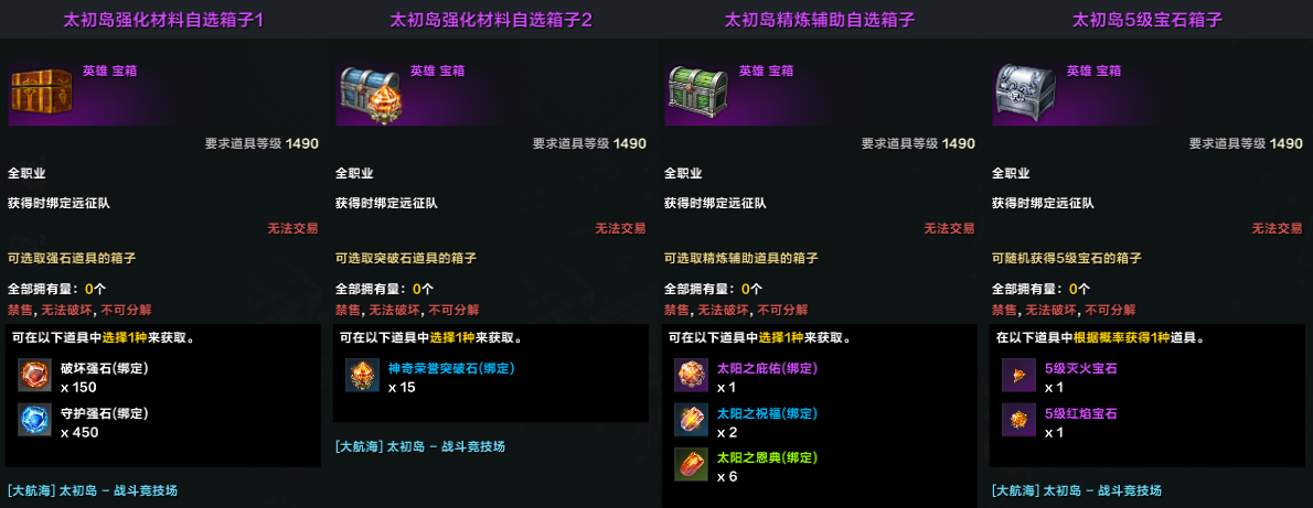 6月19日版本更新公告：全新职业机械师登场！