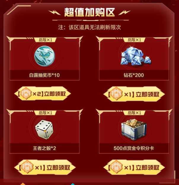 活动汇总：8月嘉年华接近尾声，这些福利你都拿到了吗？