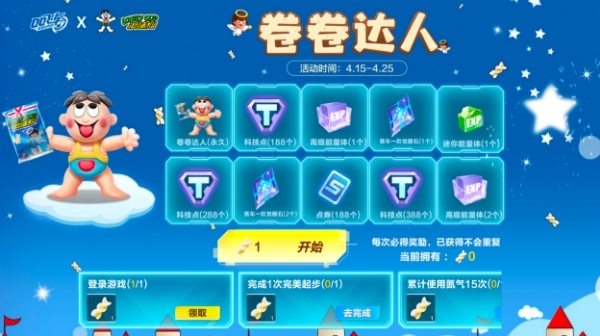【萌宠攻略】机灵活泼 朝气满满 卷卷达人可爱来袭