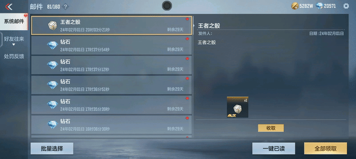 【活动速递】2月武器基金来袭，全额返还超划算