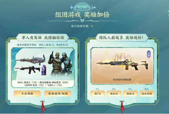 【活动头条】8.31全新彩蝶柯尔特来袭！精英级Scarlight-锦绣游龙等你