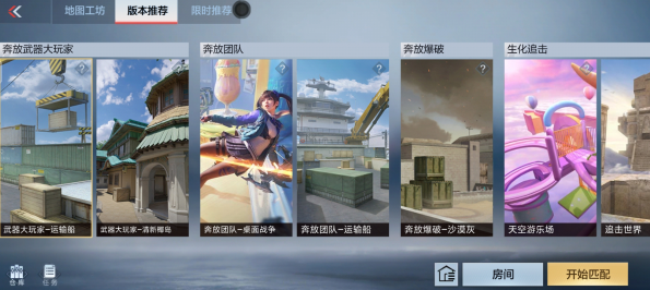 【活动指南】踏青假期活动指南，这些活动奖励不要错过哦！