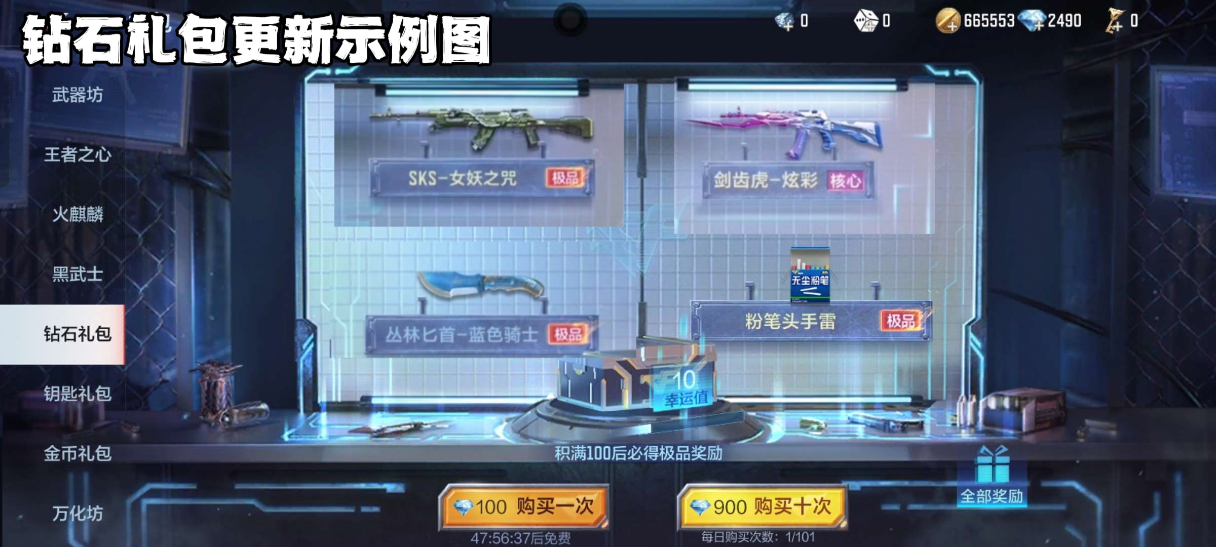 活动合集：抓娃娃机惊喜上线，龙年币冲刺火热开启！