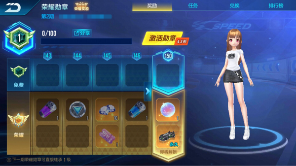 【玩法介绍】荣耀勋章第二期——幻影战神