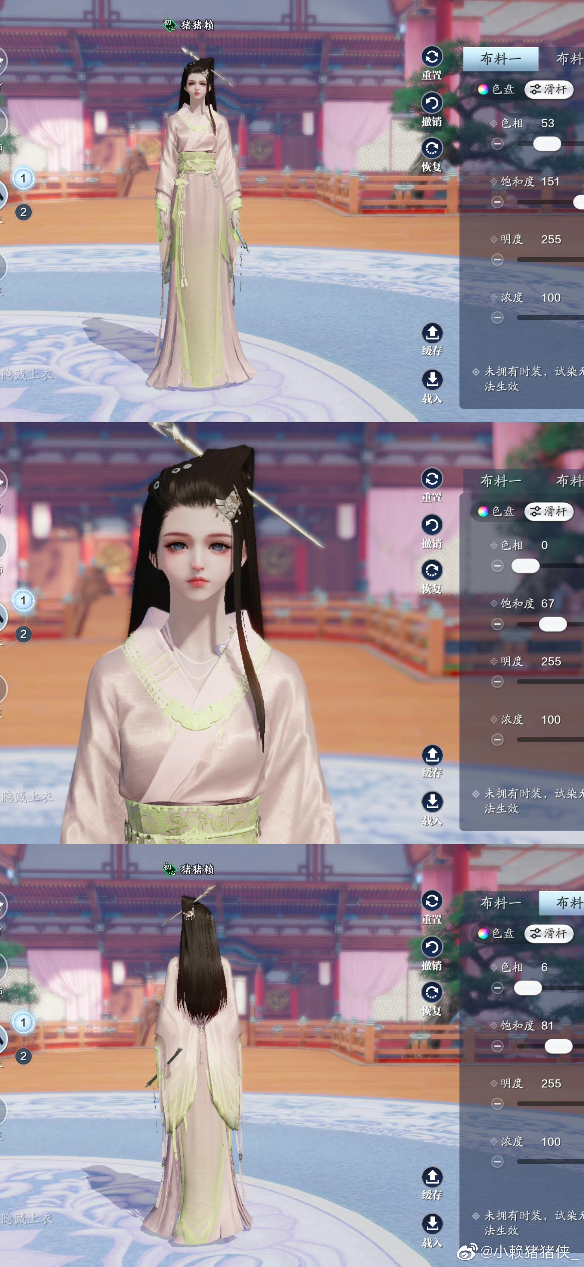 舞动八荒！天衣·钟灵97套超美染色方案分享！