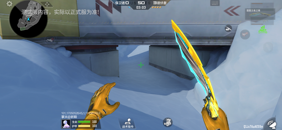 【龙映山海版本】冰海列车全新上线，欢迎光临冰雪世界！