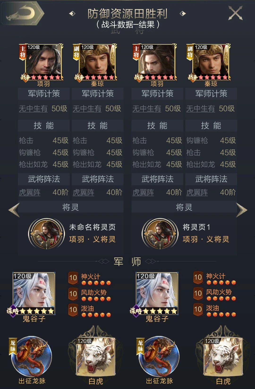 全兵种军师墨翟实战效果抢先看！拥有属性提升19%额外杀敌数！