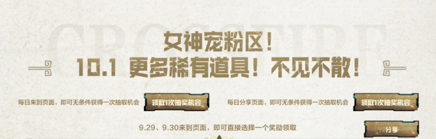 【活动爆料】9.21全新M200-美杜莎来袭！海量福利助力小长假预热专场！