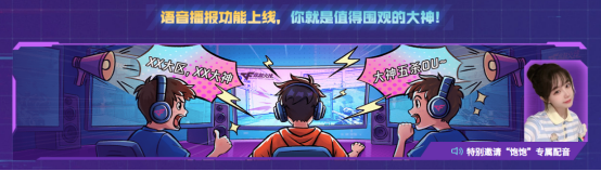 【活动头条】五嗨节网鱼超级福利，参与挑战赢G36C-幻影