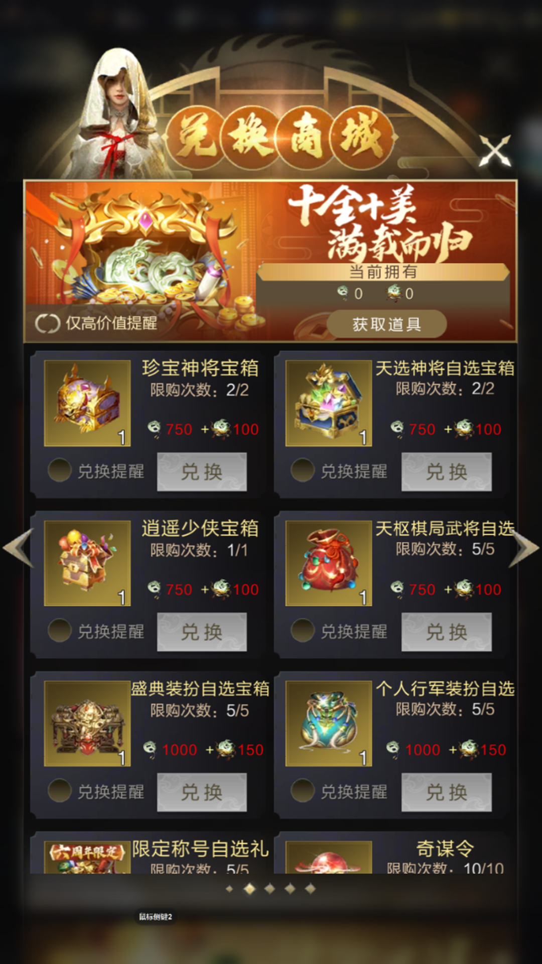 你打架，我买单！100万兵符每日送，狂战改命专服明日开战！