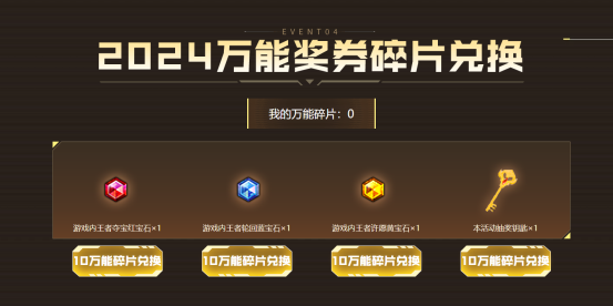 【活动分享】VSK-94-金蚀上线！雨墨、天罚音效卡同步来袭