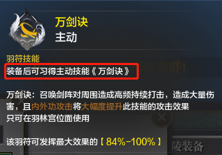 东陵羽林宫