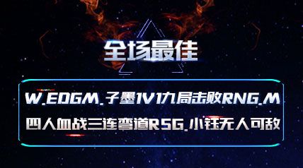 ȫѡW.EDGM.ī1V1RNG.M
