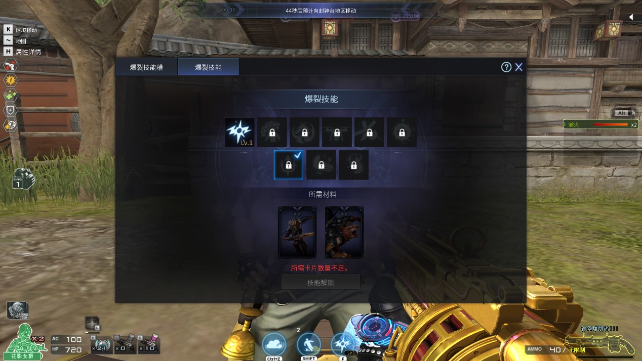 三种爆裂技能组合使用，合理搭配、事半功倍！
