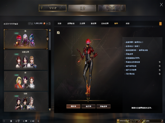 新命运级角色接连登场，还有这几位正在路上