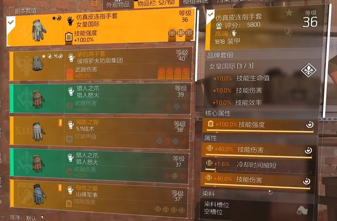 大神投稿：凯撒加入！金装版“固线”它来了