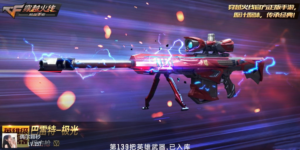 【活动爆料】M4黑龙签到即领！秋日福利送不停，多重好礼免费抽！