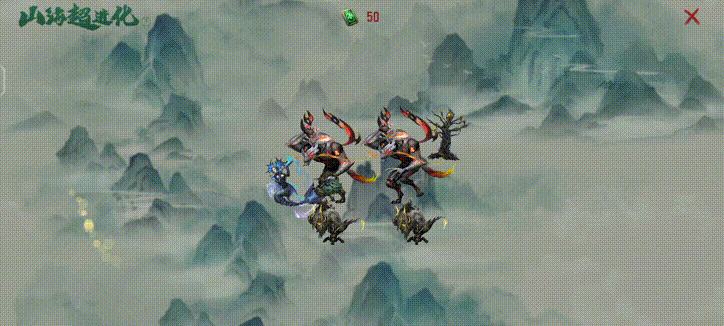 【活动分析】山海神兽趣味小游戏来袭，稀有道具免费领